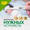GP батарейка A76FRA/BC10/ LR44/3150